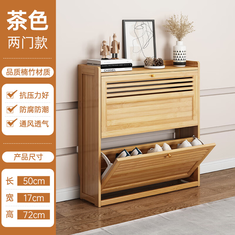 杞瑾斜插式鞋柜翻斗鞋柜门口家用2023新款入户玄关一体收纳经济型鞋架