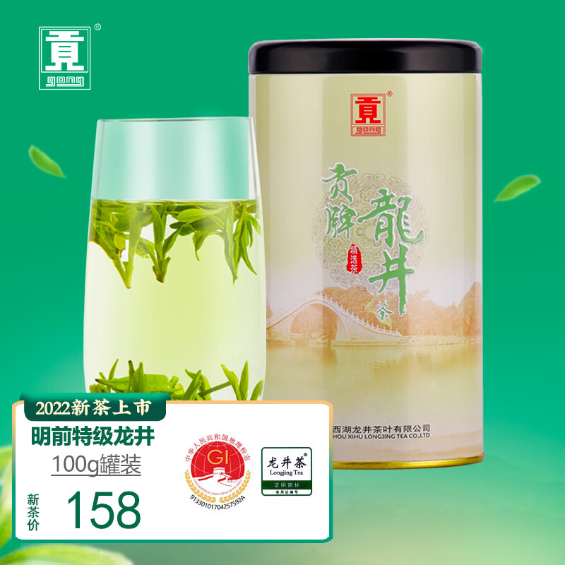 龙井茶价格走势：高品质龙井茶推荐【贡牌】|龙井价格历史最低