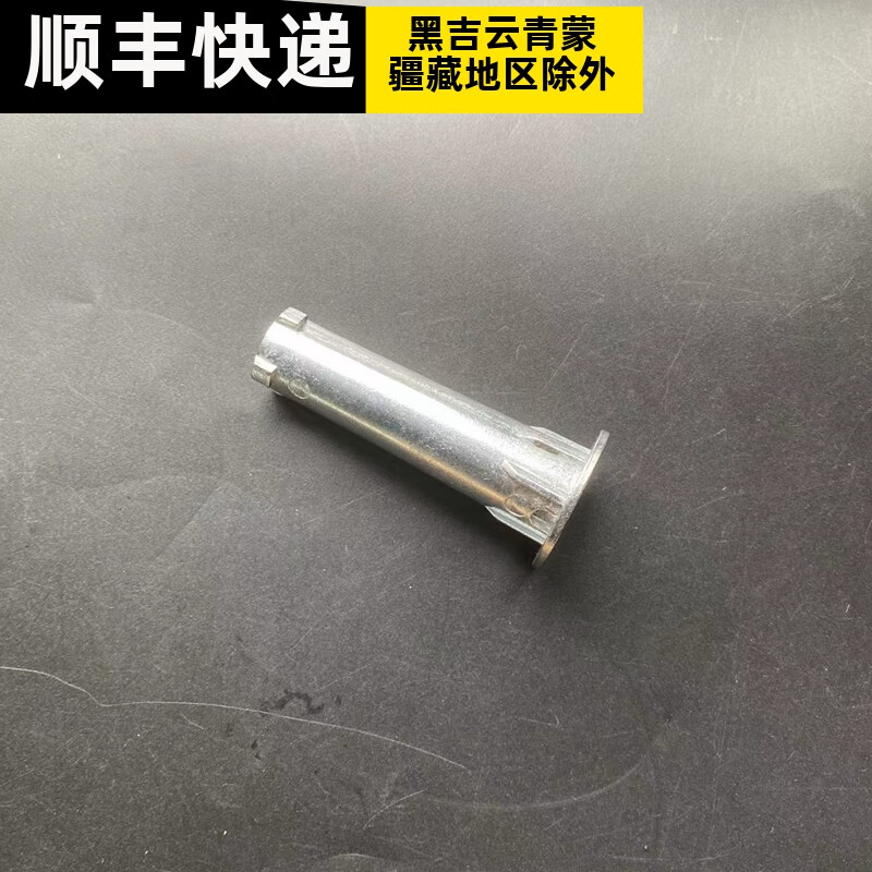 啡烽适用宝马老款不带灯x1 x3 e83 f25 e84倒车镜轴 后视镜柱轴承转轴