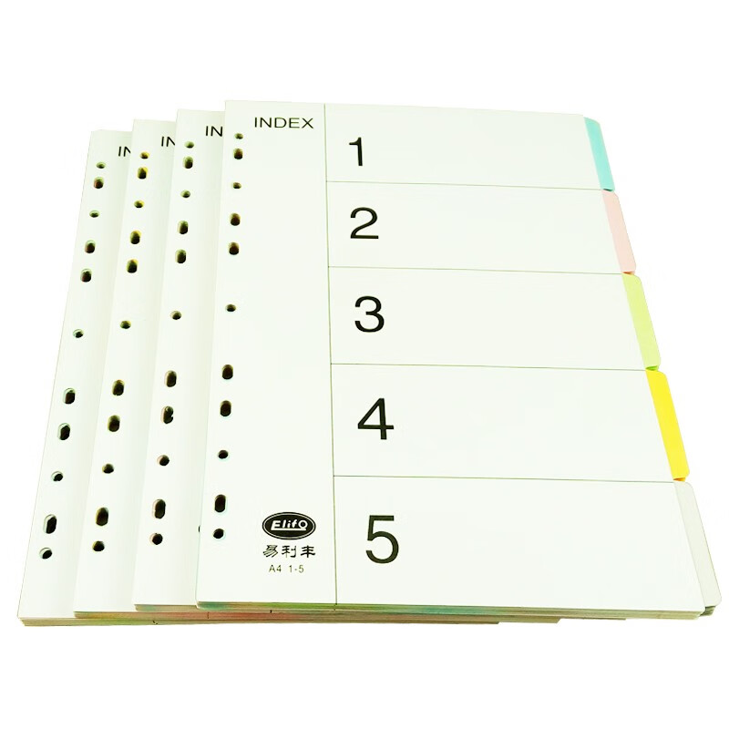 易利丰(elifo)分页纸隔页纸分类纸 index索引纸活页纸纸质塑料数字