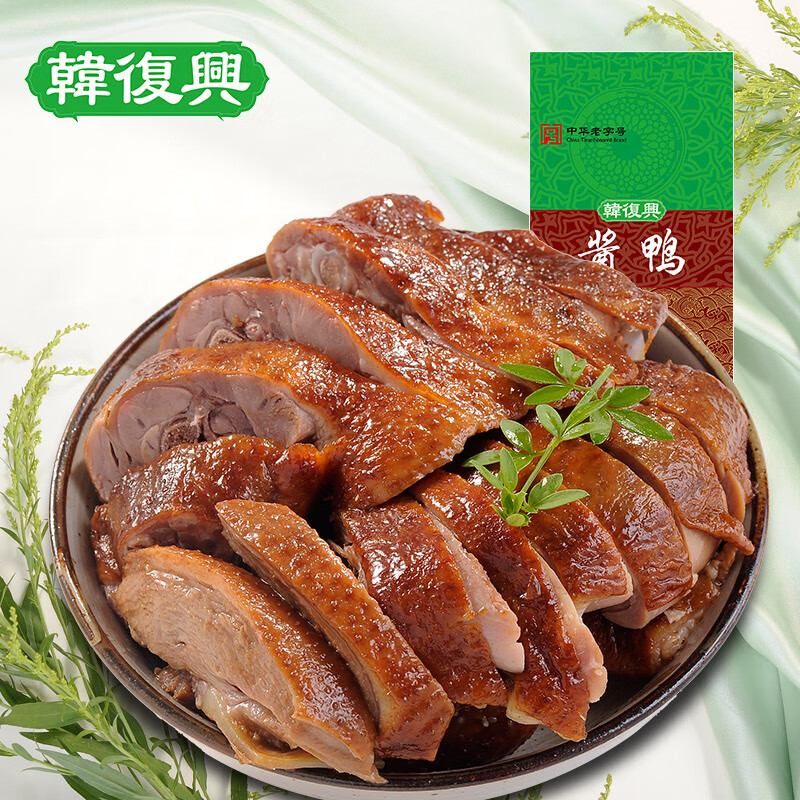 【中华老字号】韩复兴精品酱鸭1kg正宗南京特产酱板鸭卤味熟食烤鸭