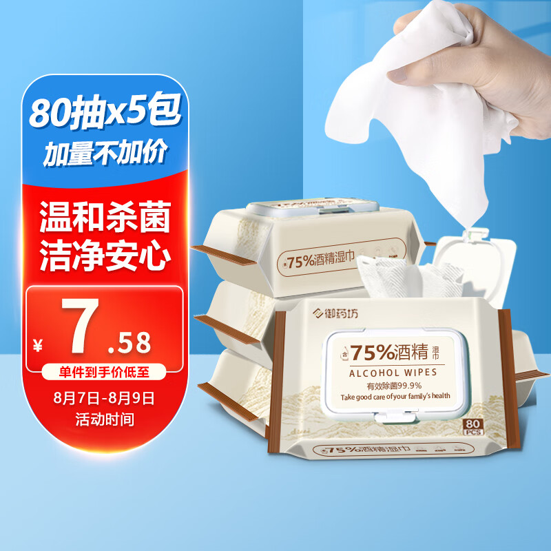 御药坊高品质护理,价格实惠,口碑一流!