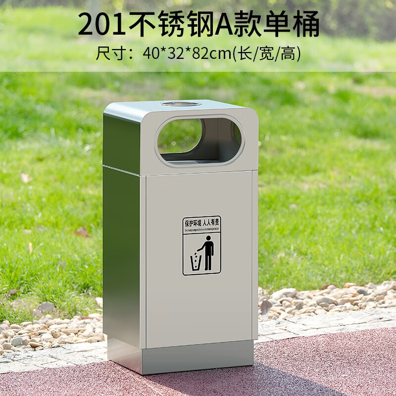 驰诺户外垃圾桶不锈钢大号环卫垃圾分类小区景区垃圾箱商用街道垃圾筒