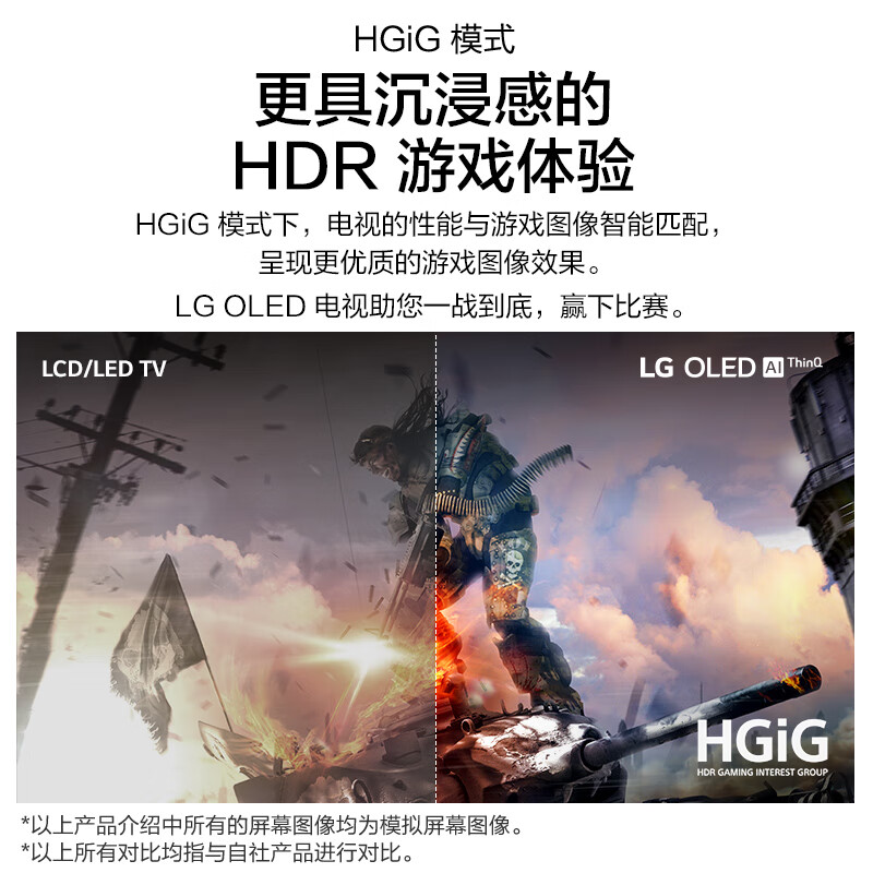 LG OLED65CXPCA 65英寸 OLED护眼教育电视 旗舰AI 英伟达G-SYNC HGIG电竞 HDMI2.1 杜比视界IQ 游戏电视
