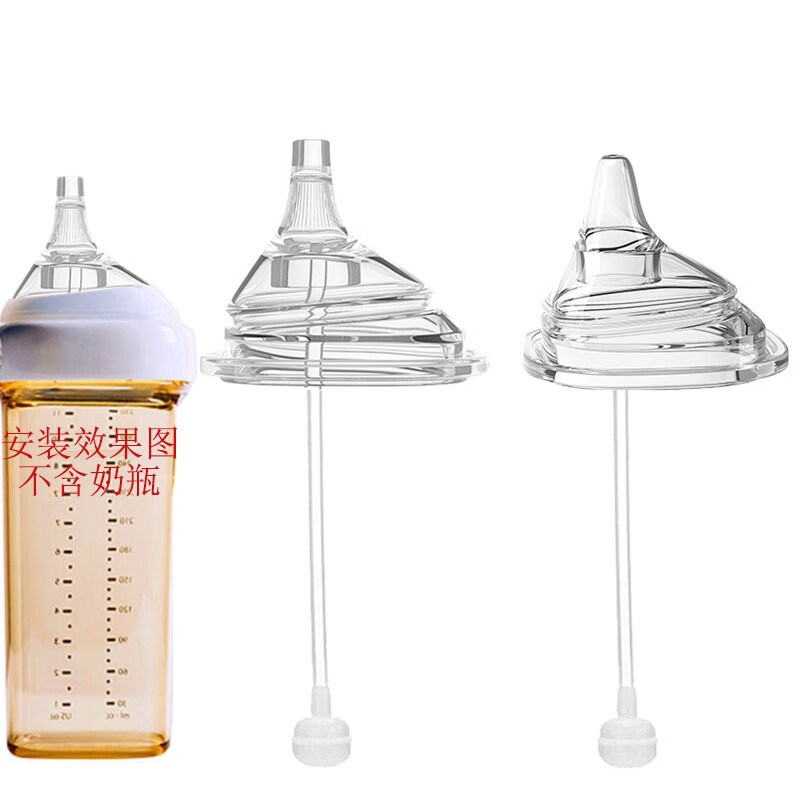 京东奶瓶奶嘴历史售价查询网站|奶瓶奶嘴价格历史