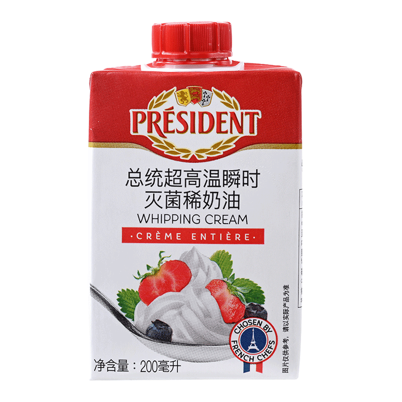 總統(tǒng)（President）法國進(jìn)口稀奶油淡奶油 200ml一罐  動(dòng)脂奶油 蛋糕 甜品 奶茶