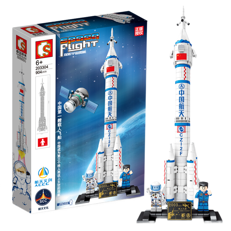 森宝（SEMBO）儿童积木玩具男孩女孩兼容乐高拼装玩具太空探索火箭飞机航天系列载人飞船203304