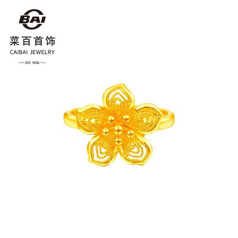 菜百首饰 黄金戒指 足金镂空花朵时尚百搭戒指 计价 约4.30克