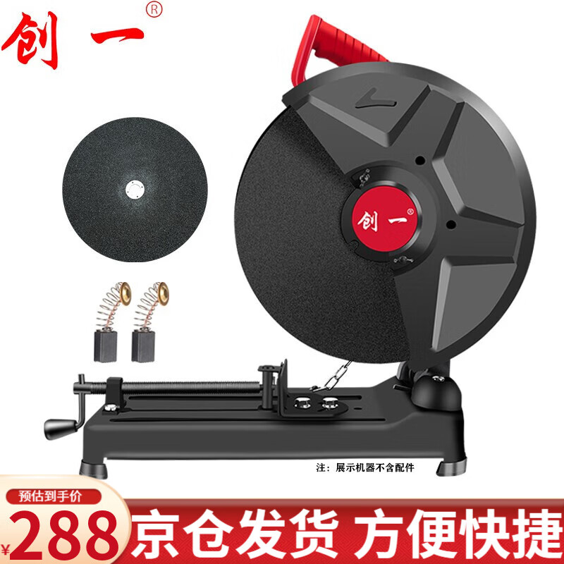 查电动工具最低价格用什么软件|电动工具价格比较