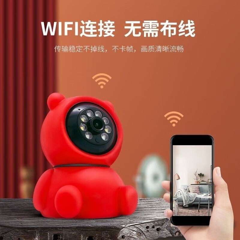 简亦成 无线wifi监控器宠物手机远程对话360度旋转免插电玩具监控 小