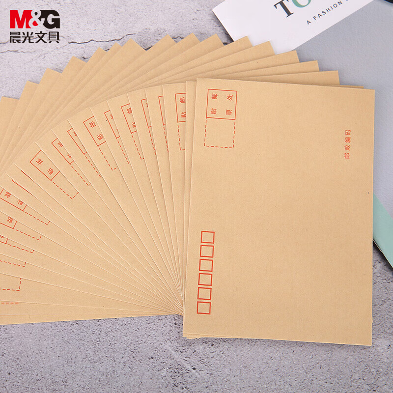 晨光（M&amp;G）3号B6牛皮纸信封 176*125mm财务发票袋 邮局商务标准信封袋工资袋 20个装AGWN8532 新老款随机发货