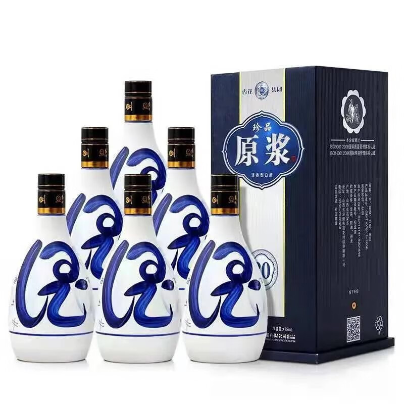 汾白酒产地清香型酒杏花集团股份53度珍藏青花30原浆酒475ml×6老酒