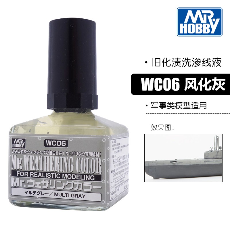 高达变形模型活动价格历史|高达变形模型价格比较