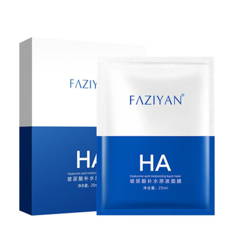 芳姿妍玻尿酸原液面膜盒装美肤嫩白补水保湿收缩毛孔敏感肌 蓝膜6盒