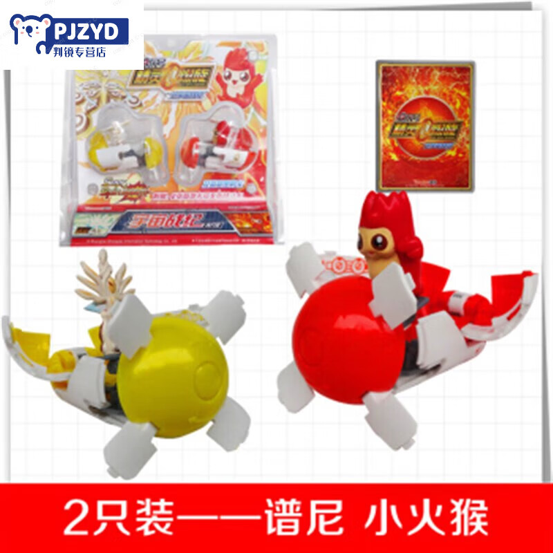 xiqkio赛尔号宇宙战纪胶囊雷伊赛小息布莱克卡璐璐爆漩赛尔号精灵