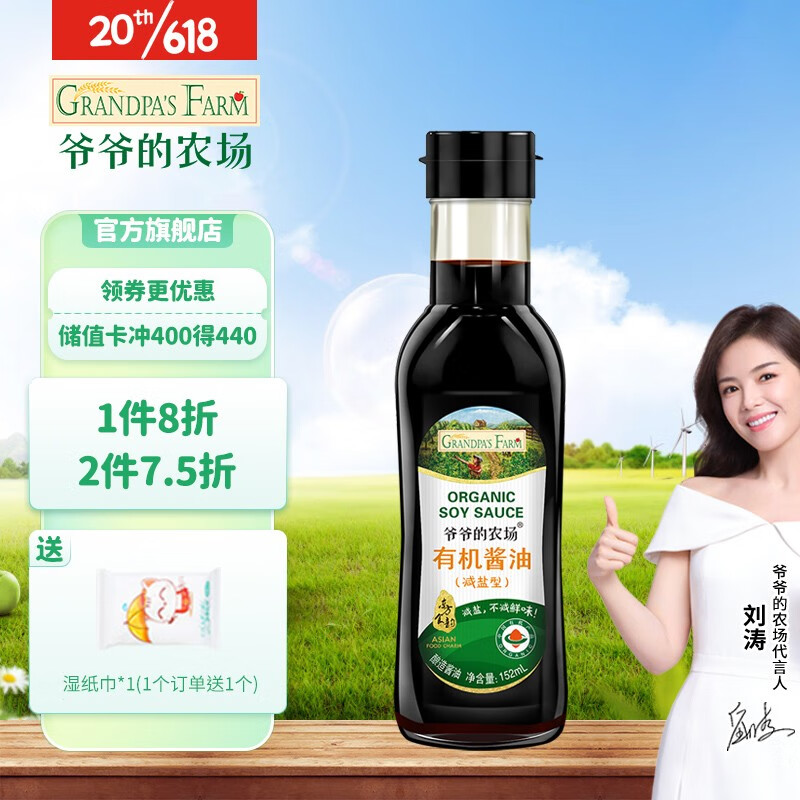 京东母婴玩具 2023-05-25 - 第8张  | 最新购物优惠券