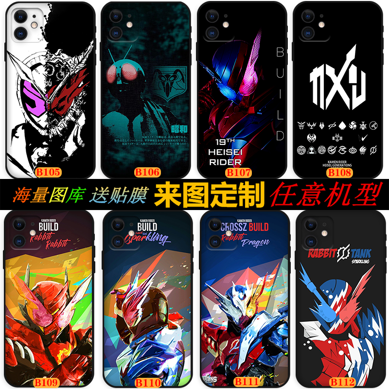 手机壳x70/pro /x60曲屏版磨砂iqoo11/12pro保护套 假面骑士-帝骑腰带