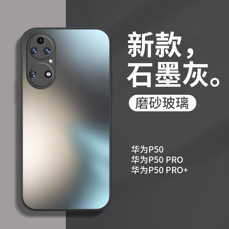 如何查询手机壳保护套历史价格|手机壳保护套价格走势图