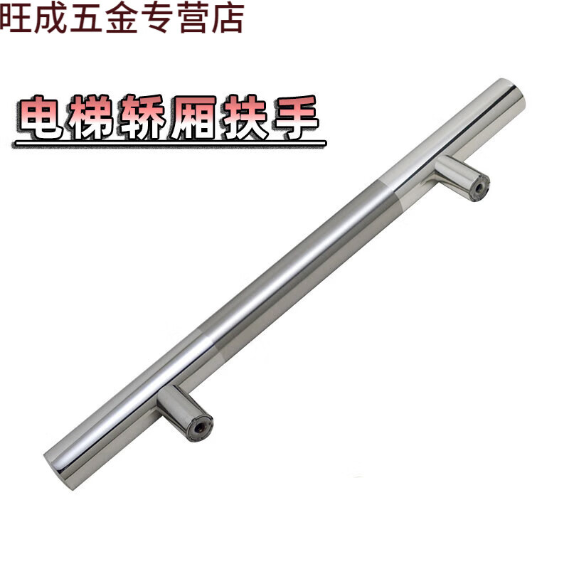 迈恻亦加厚不锈钢电梯扶手明装暗装单支把手圆管客梯楼轿厢安全扶手 a
