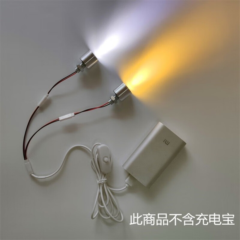 led����5v��ǿ�ⳬ����Դusb��籦ֱ����diyģ���ֹ�С���� ˫ͷA��(���⿪��) 1W  ů��