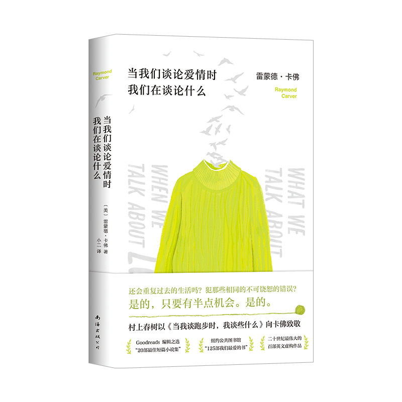 新经典文化京东自营店：2023年最受欢迎的阅读平台