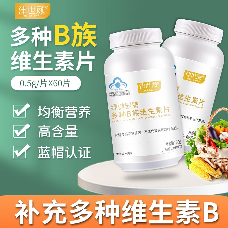 京东京东好物 2023-05-31 - 第4张 | 最新购物优惠券 京东京东好物 2023-05-31 - 第4张 | 最新购物优惠券