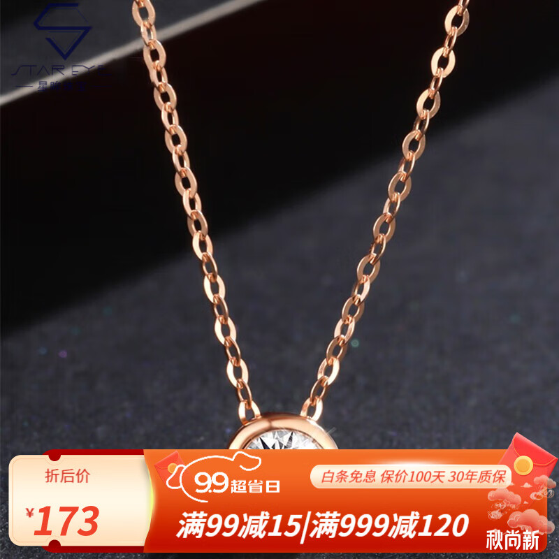 莫桑石历史价格价格查询App|莫桑石价格走势图