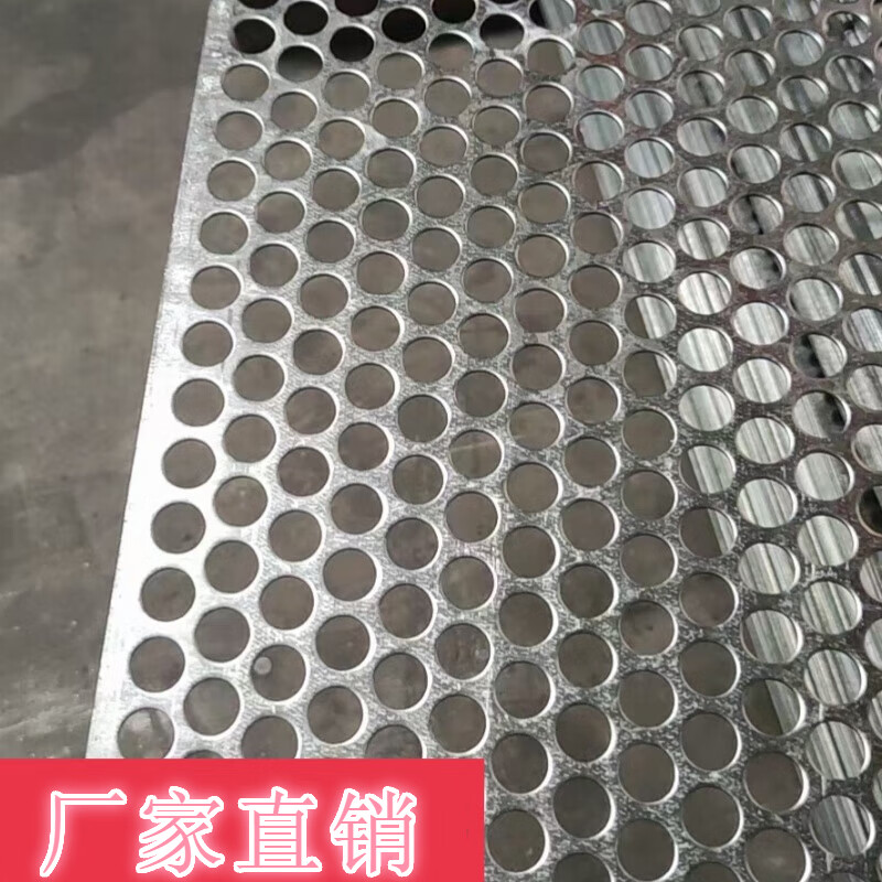 适之304不锈钢圆孔网镀锌冲孔网铝板微孔板消音网洞洞网板筛网 铁板
