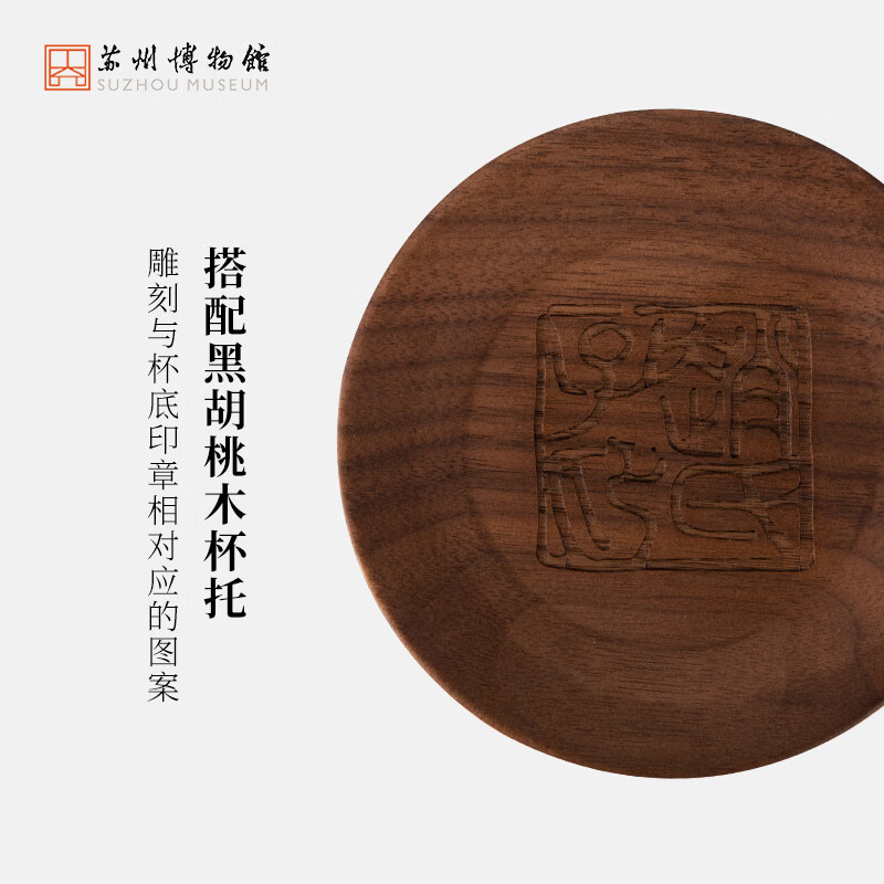 苏州博物馆长乐无极陶瓷杯水杯茶杯早餐杯咖啡杯创意商务礼品生日礼物送爸爸 绿色
