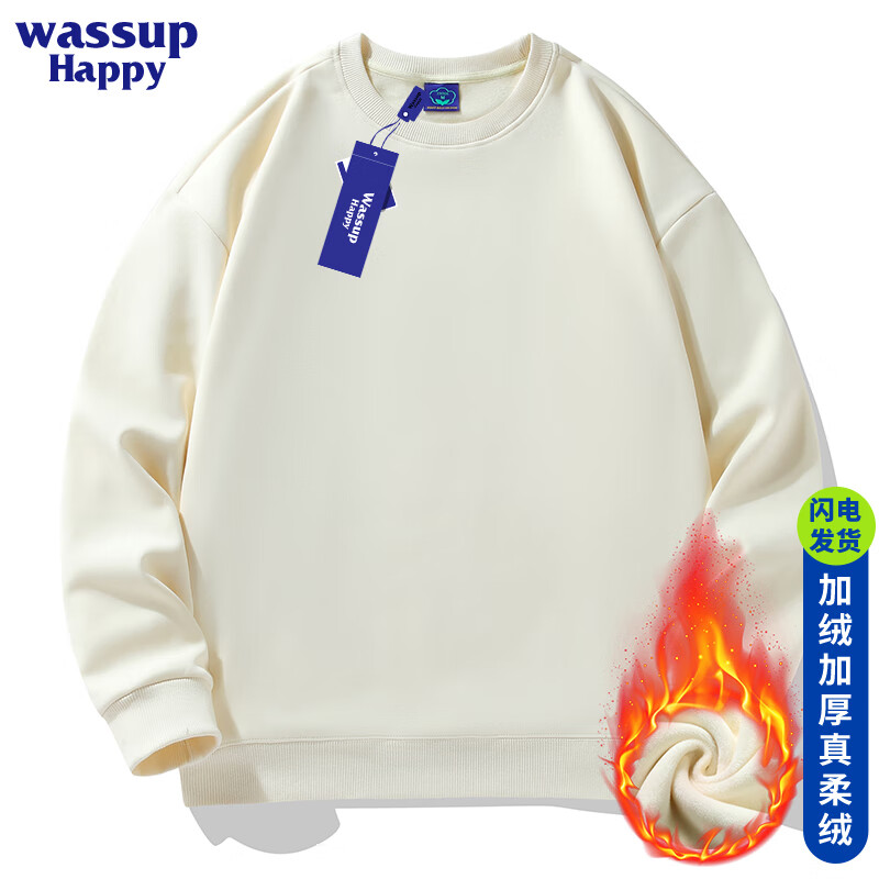Wassup Happy 品牌报价图片优惠券 Wassup Happy品牌优惠商品大全销量降序 虎窝购