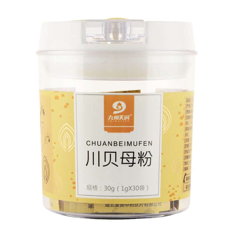九州天润 川贝母粉 1g*30袋 1罐装【1g*30袋】【瓶装和铁盒包装随机