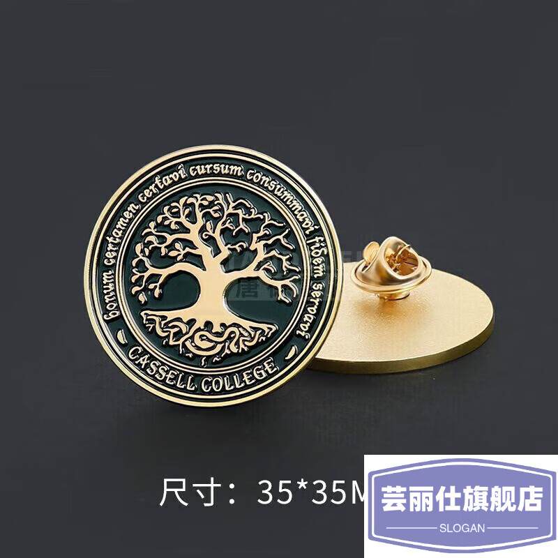 徽章 卡塞尔学院通知书周边世界校徽章胸针立体游戏勋章 世界树圆形