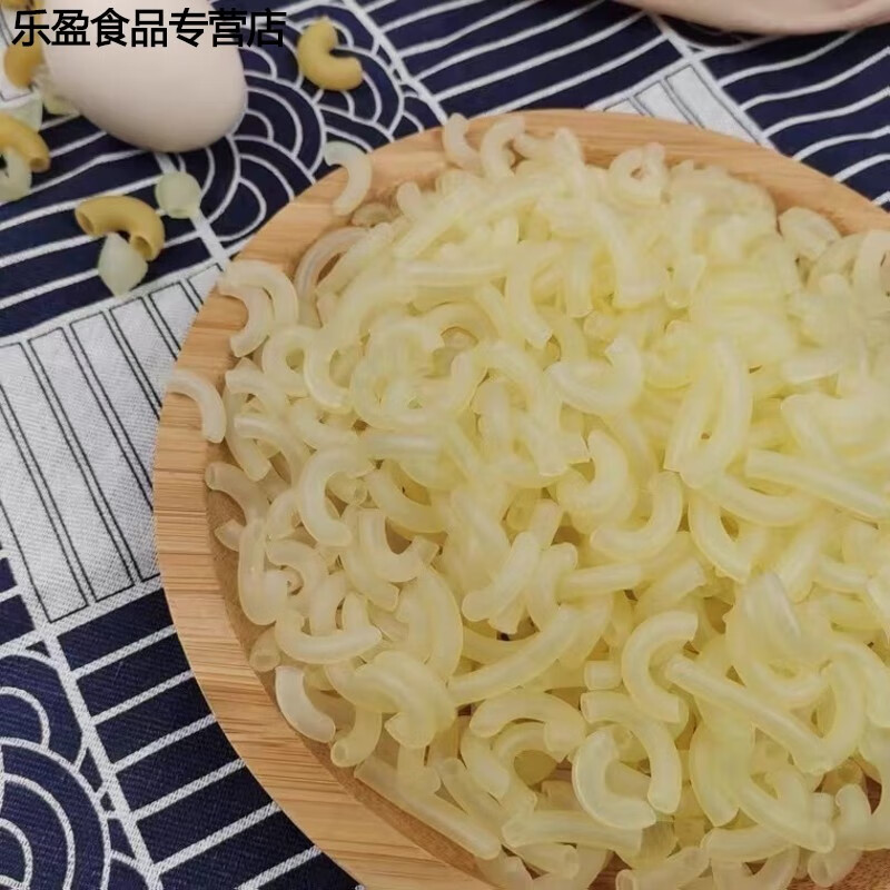 哺食旺海南清补凉原料通心粉空心粉贝壳粉白蚬壳螺丝粉商用甜品 细通