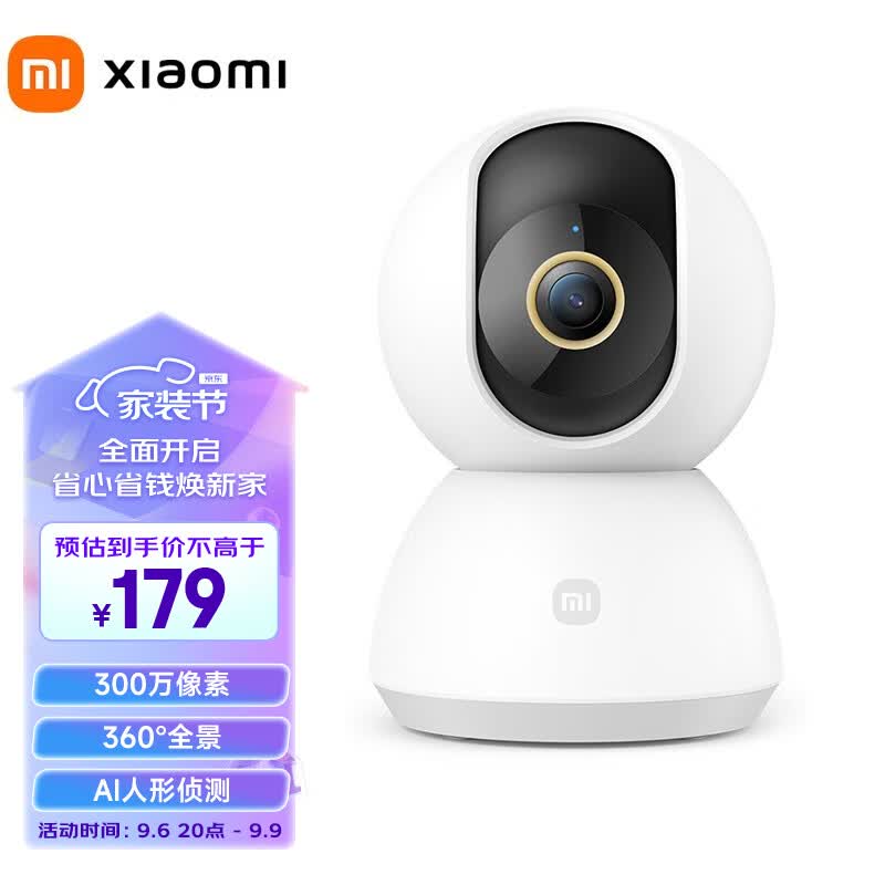 小米（MI） 小米智能摄像机 云台版2K 高清 家用监控器 红外夜视 室内智能摄像头300w像素升级 小米智能摄像机云台版2K怎么样,好用不?