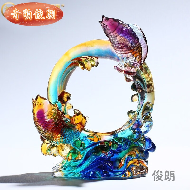 故宫纪念品鱼琉璃工艺品客厅装饰品水晶摆件乔迁新居礼品 愉悦高升