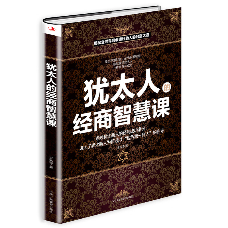 看成功学价格涨跌软件|成功学价格走势