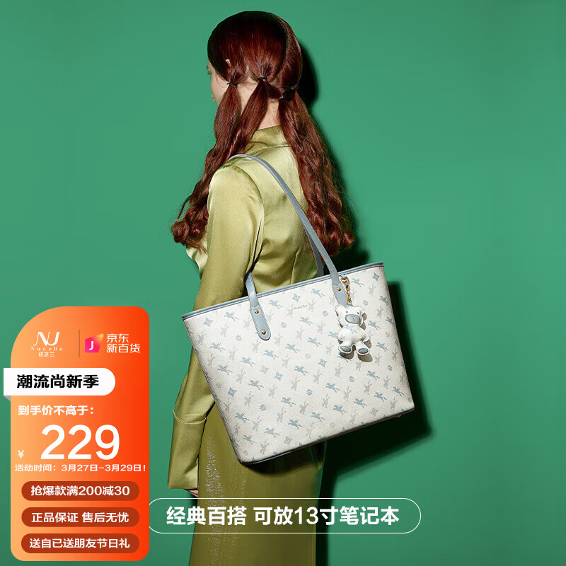 女士单肩斜挎包历史价格数据|女士单肩斜挎包价格历史