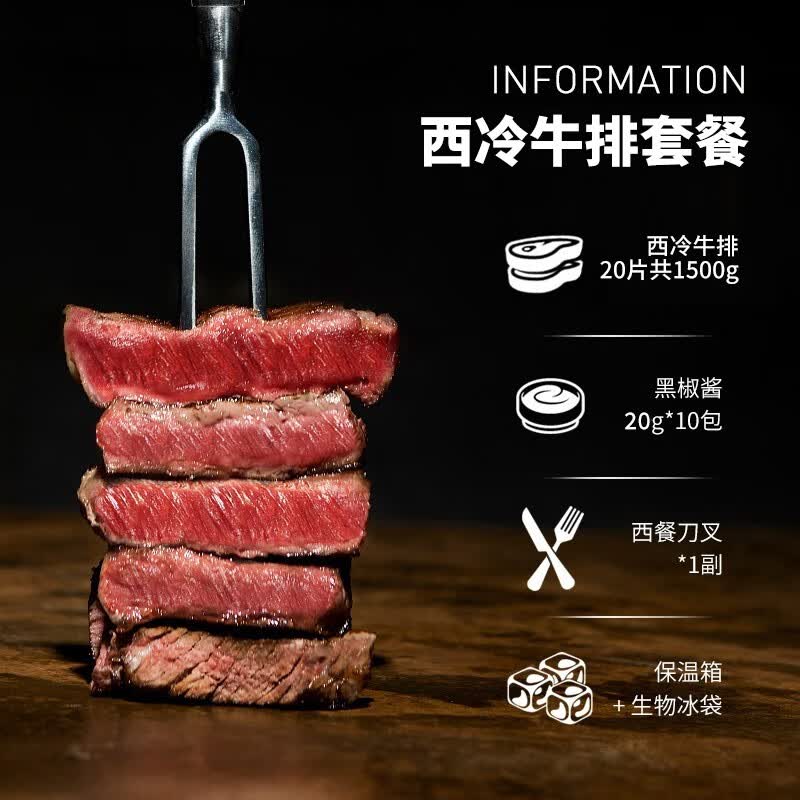 顶诺(DNUO)整切西冷牛排150g/2片新鲜牛肉生鲜冷冻安格斯牛 西冷牛排150g*6袋(12片)配黑胡椒酱