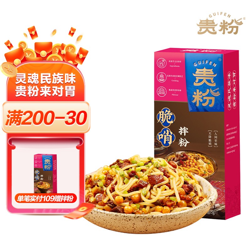 查京东方便食品往期价格App|方便食品价格比较