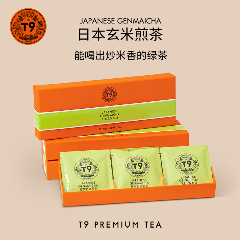 T9繽紛袋泡茶禮盒日本玄米煎茶花茶水果烏龍茶葉伴手禮禮12包裝 日本玄米煎茶【12包/盒】