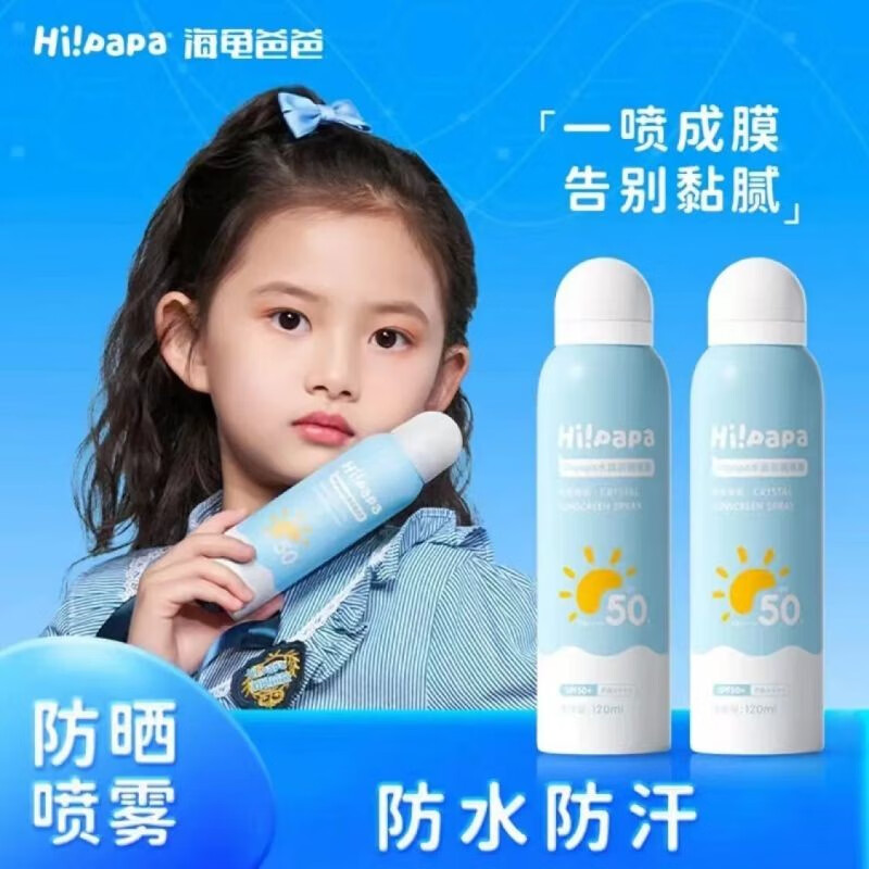 海龟爸爸（Hi!papa）
