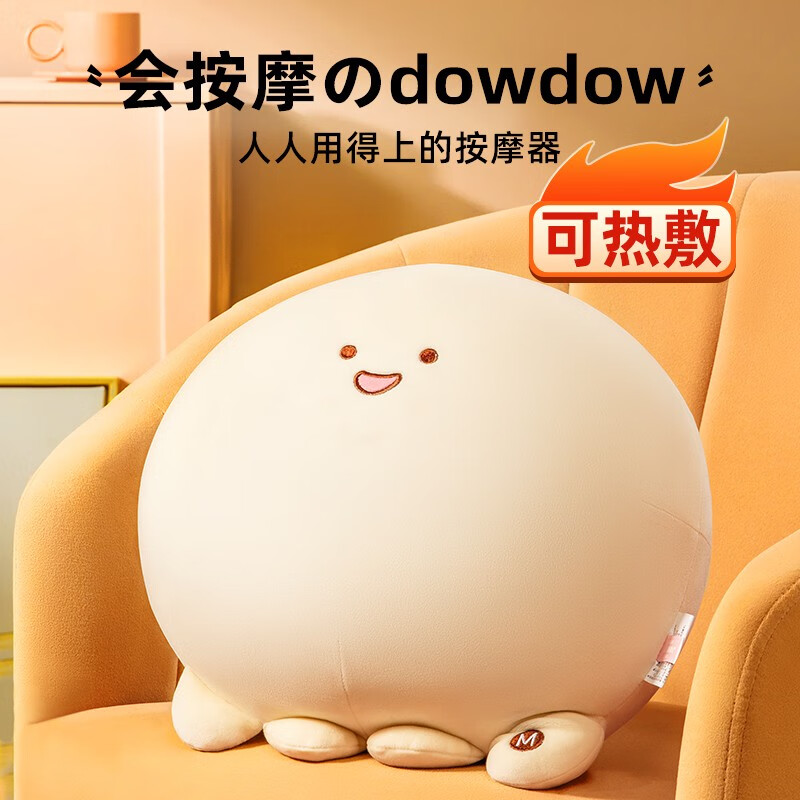 查按摩器价格走势App|按摩器价格比较