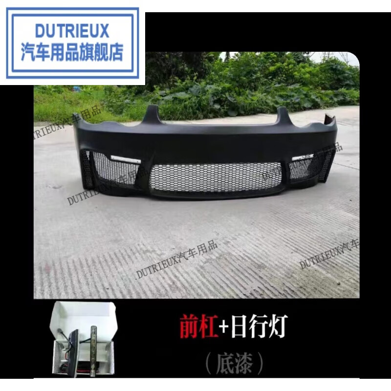 dutrieux适配宝马730改装包围02-157系大m前杠e65e66 li740li745li 前