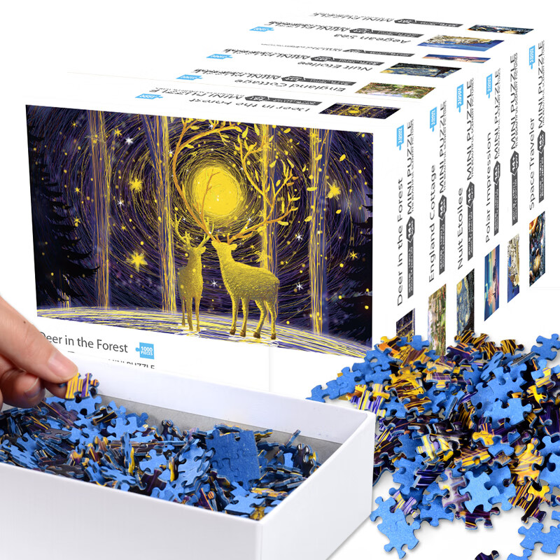 成人迷你超难纸质拼图星空油画减压创意礼物 黄色 英伦小屋(含画框