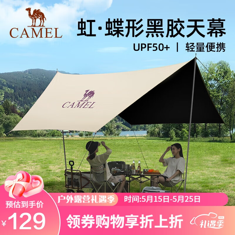 京东新品首发 2023-05-19 - 第3张  | 最新购物优惠券