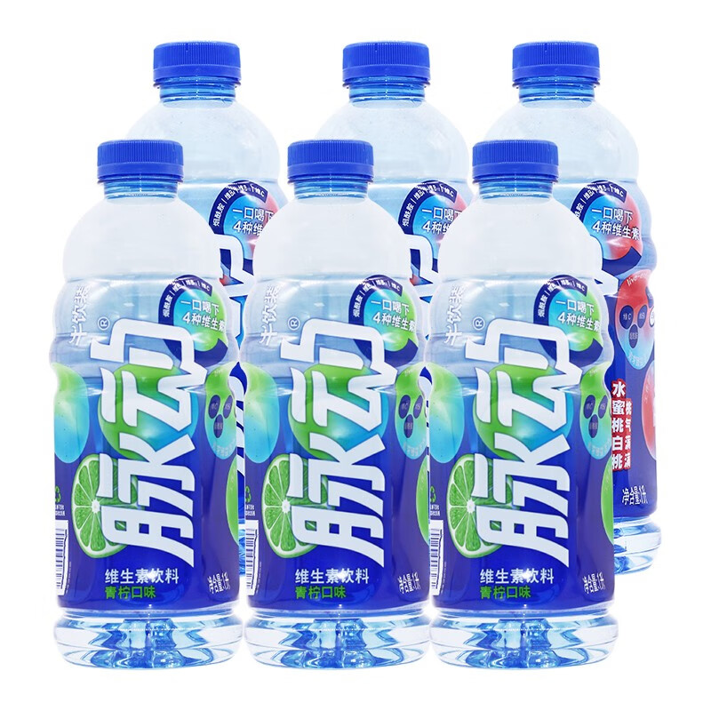 脉动青柠水蜜桃口味1l*12瓶整箱大瓶装低糖0脂维生素c运动饮料脉动