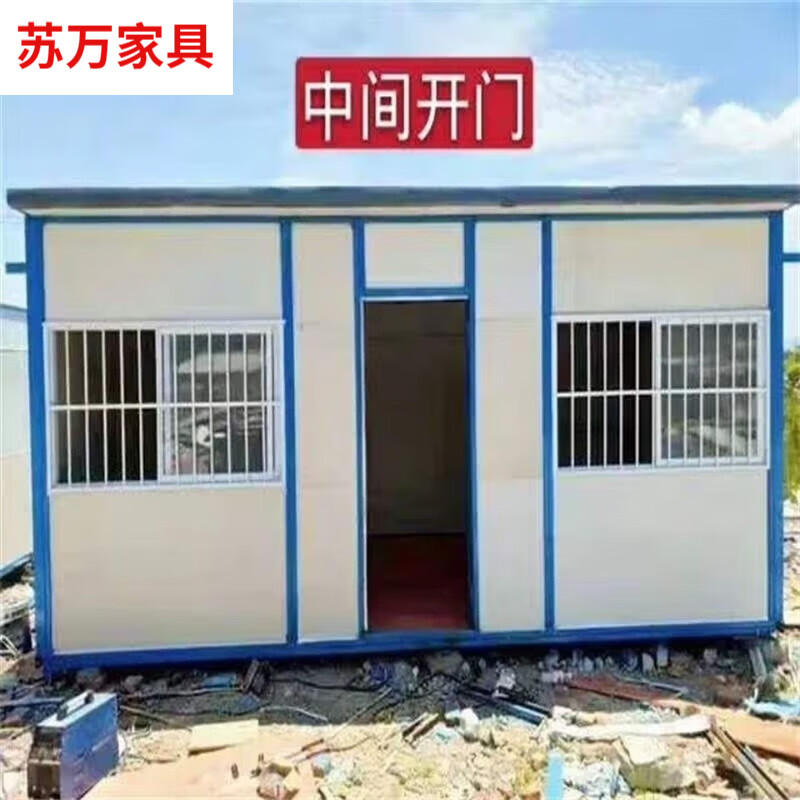 古梵枫板房材料 集装箱移动房住人集成房屋办公室简易可拆卸彩钢材料