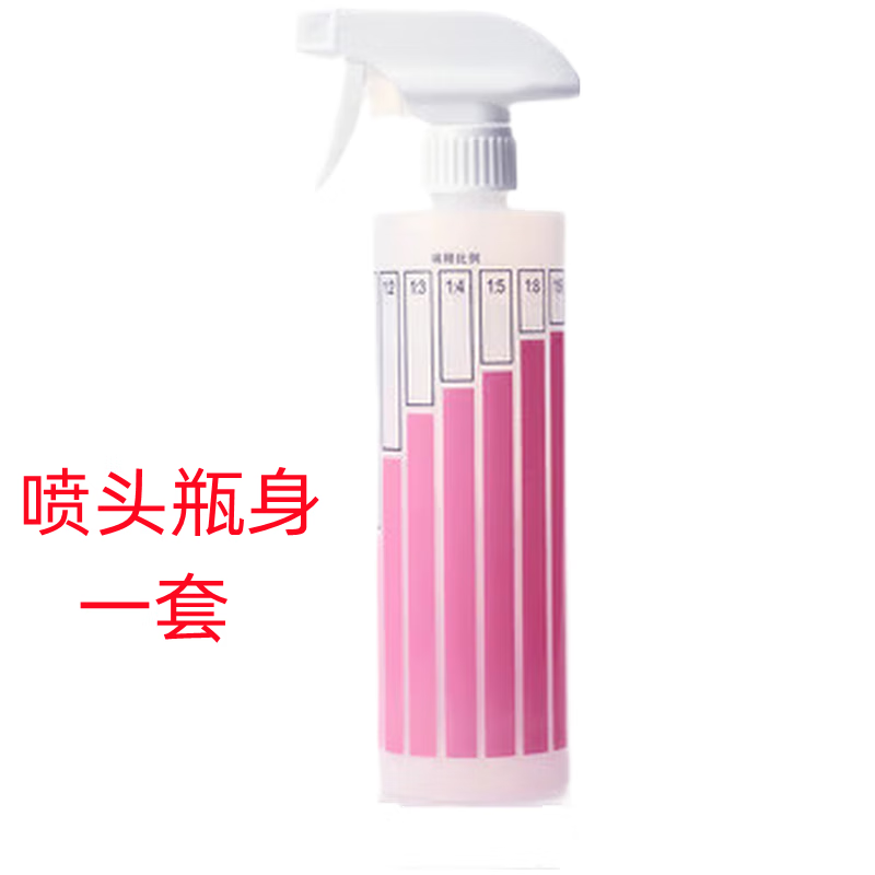 超值优惠！500ml 蓒鹬喷壶仅售 9 元，清洁无忧