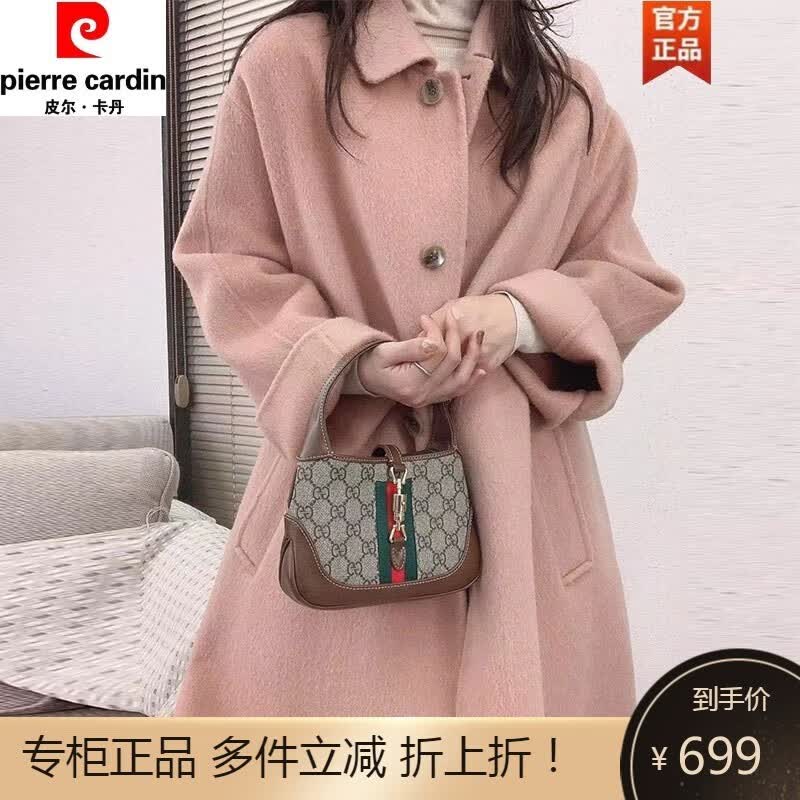 皮尔卡丹双面羊绒毛呢大衣女2023年秋冬季新款粉色宽松外套韩国中长款 粉色 S属于什么档次？