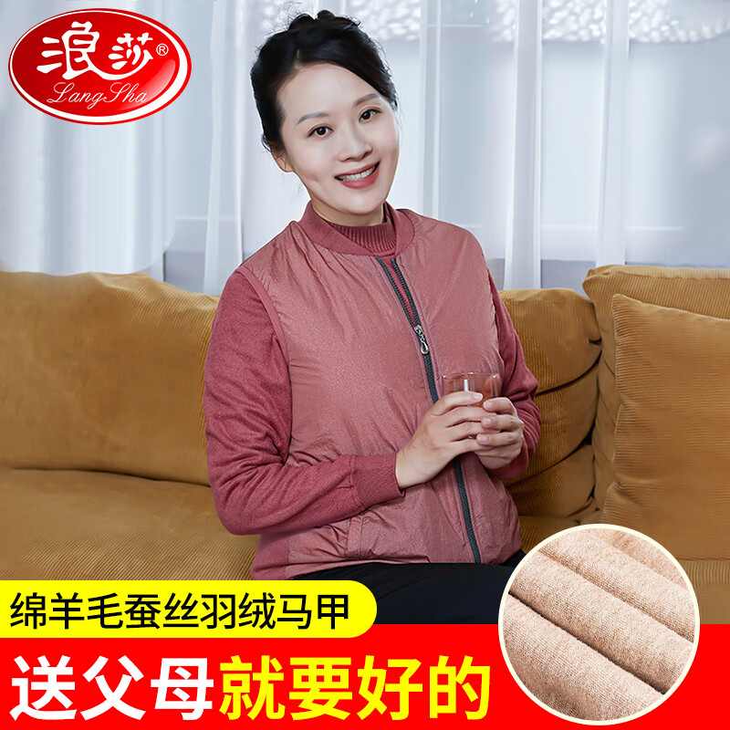 浪莎中老年女装春季保暖羽绒马甲背心短款妈妈装老年人羽绒坎肩怎么看?